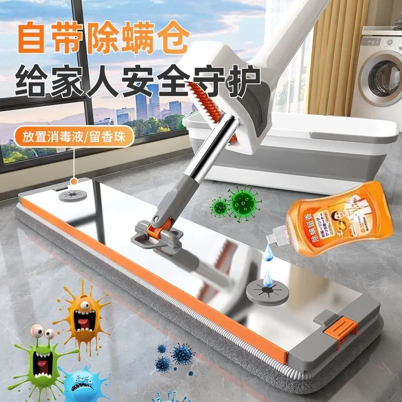 

E LIFE New Aluminum Alloy Hand Washing Free Mop Household Lazy Mopping Gadget Mop Mop Flat Plate Wet Dual-Use