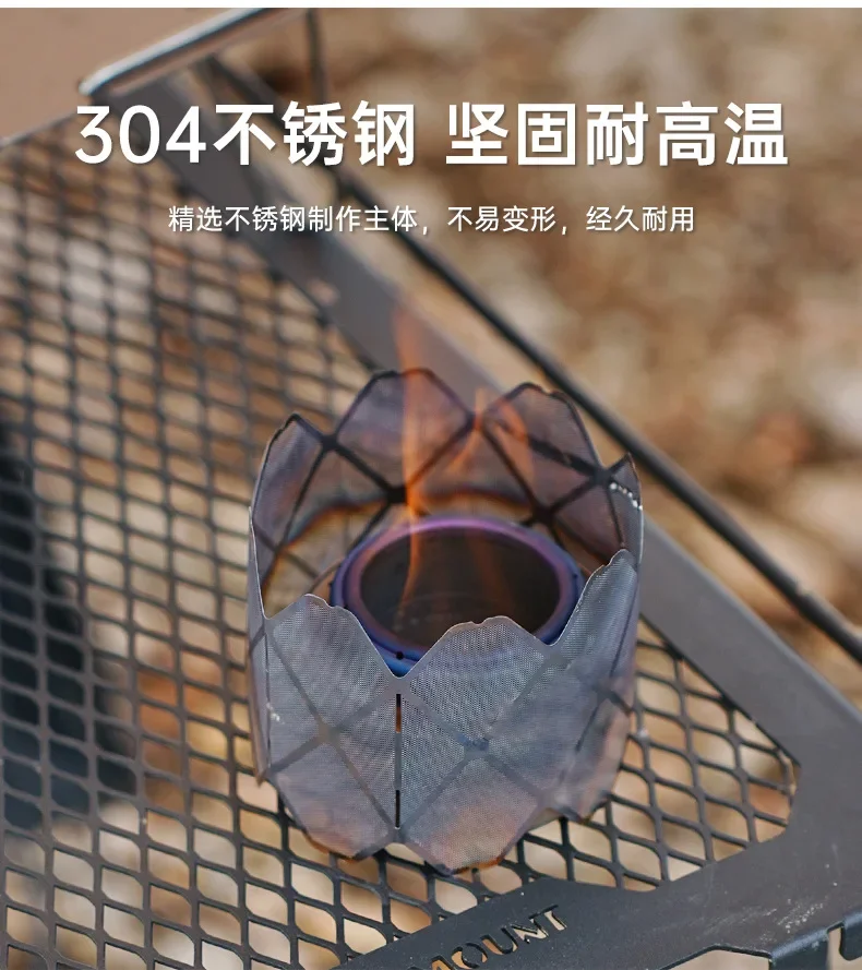 Winddichter Alkoholkocher-Ring aus Edelstahl, Camping-Brennerschild, ultraleichter Gitterschutz, Kochen im Freien, Camping-Zubehör – Detail 8