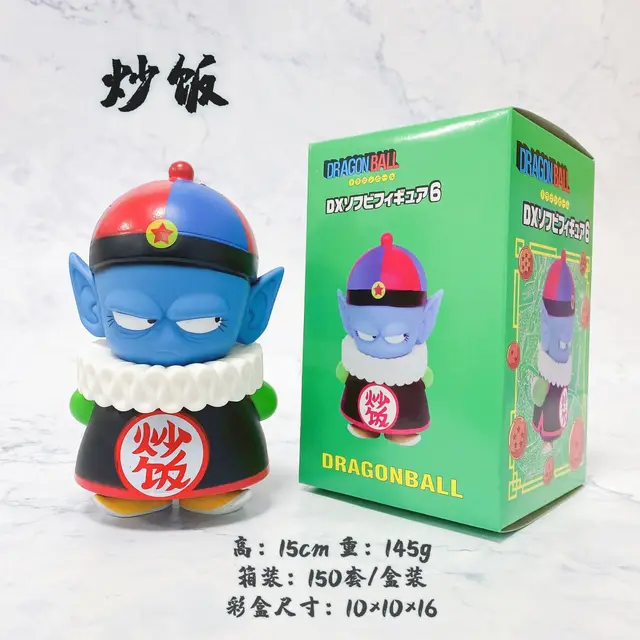 ドラゴンボール DXソフビフィギュアコレクション 6体セット