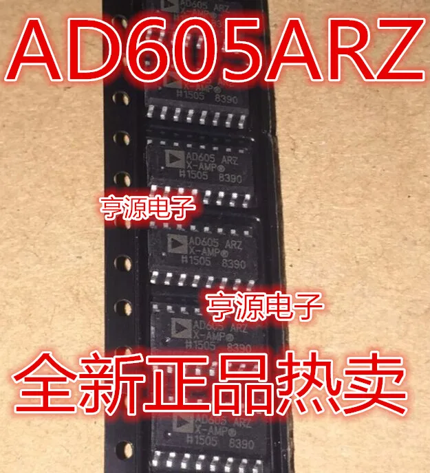 

5pieces AD605ARZ SOP-16 AD605AR AD605