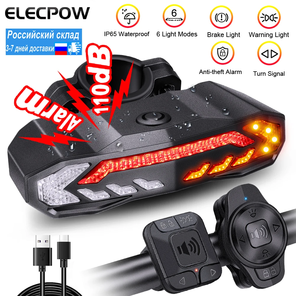 Elecpow Bicycle Burglar Alarm Taillight IP65 Waterproof USB Charge Scooter  Bike Rear Lamp Turn Signal Warning Auto Brake Light