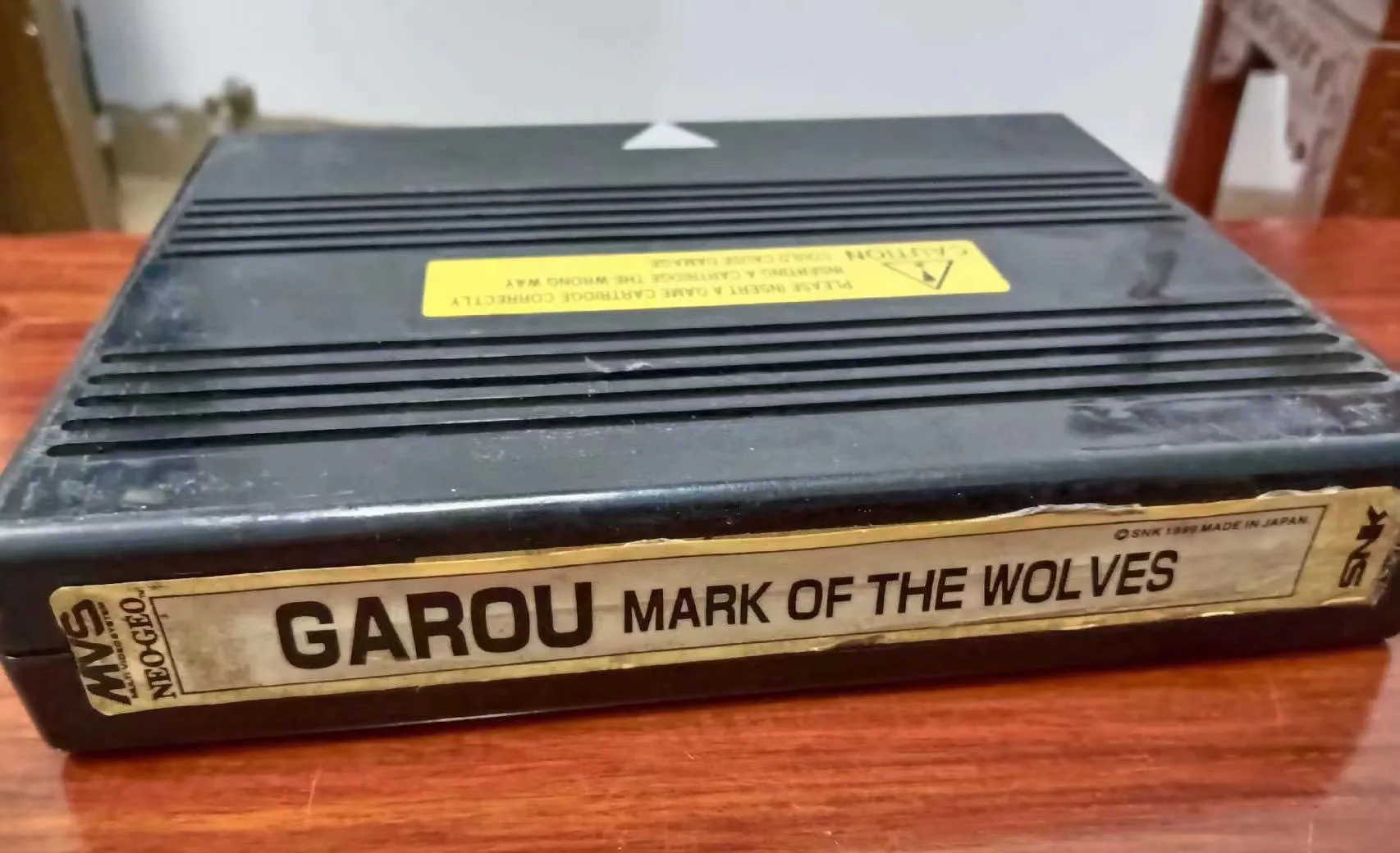GAROU