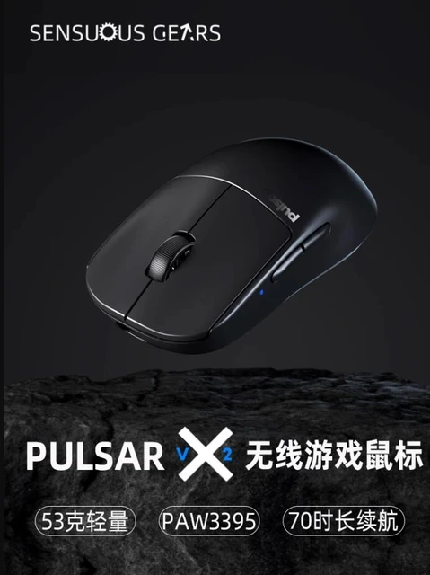 新品】pulsar × #FR2 Limited Edition マウスパッド