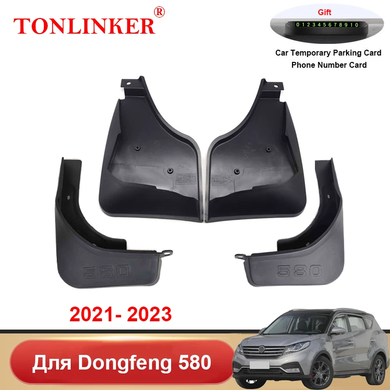 

4 шт., Автомобильные Брызговики для Dongfeng 580 2021-2023