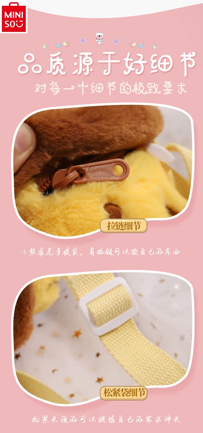 MINISO Disney Winnie Bear Cute High Quality Plush Handheld Crossbody Bag for Women's Fashion Storage Sweet Shoulder Bag