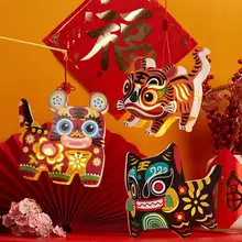 

1 Set Lantern Adorable Pattern Eco-friendly Hollow Design 2022 Tiger Year Festival Decor DIY Projection Lantern Kit for Kids
