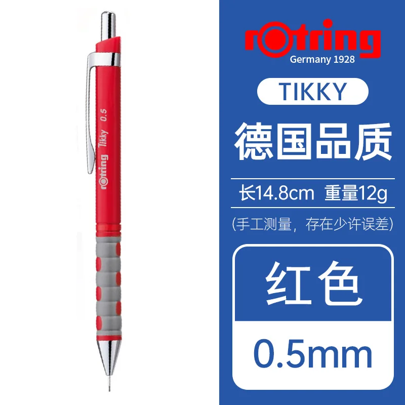 1pc rOtring Tikky Mechanical Pencil Shockproof Broken Proof