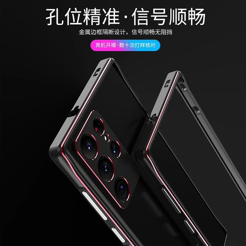 Luxury Bumper Case For Samsung Galaxy S22 Ultra Aluminum Metal Frame for Galaxy S22 Ultra 5G Camera  lens protective film Case