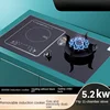 Gas Stove Embedded Integrated Induction Cooker Timeable Detachable Induction Cooker Bottled Liquefied Gas Pipeline Natural Gas 2
