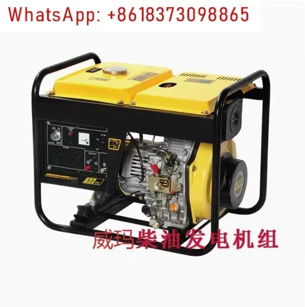 Micro-tillage Electromechanical Starter 186 Diesel Electromechanical Starter Modified 173F/178F/180F/188F Motor Complete Set