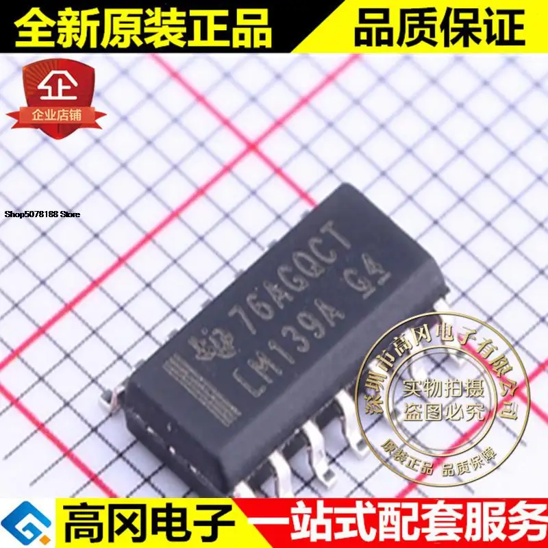 

5pieces LM139ADR SOIC-14 LM139A TI