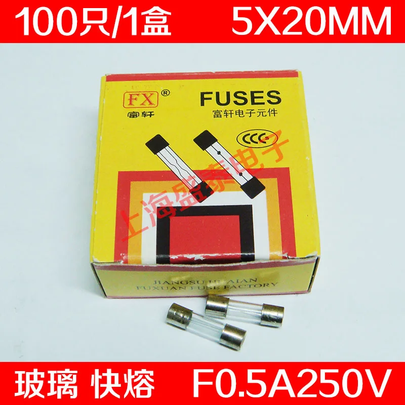 

100 PCS F0.5AL 250V Glass Insurance Tube F0.5A250V F500mA Fuse 5X20