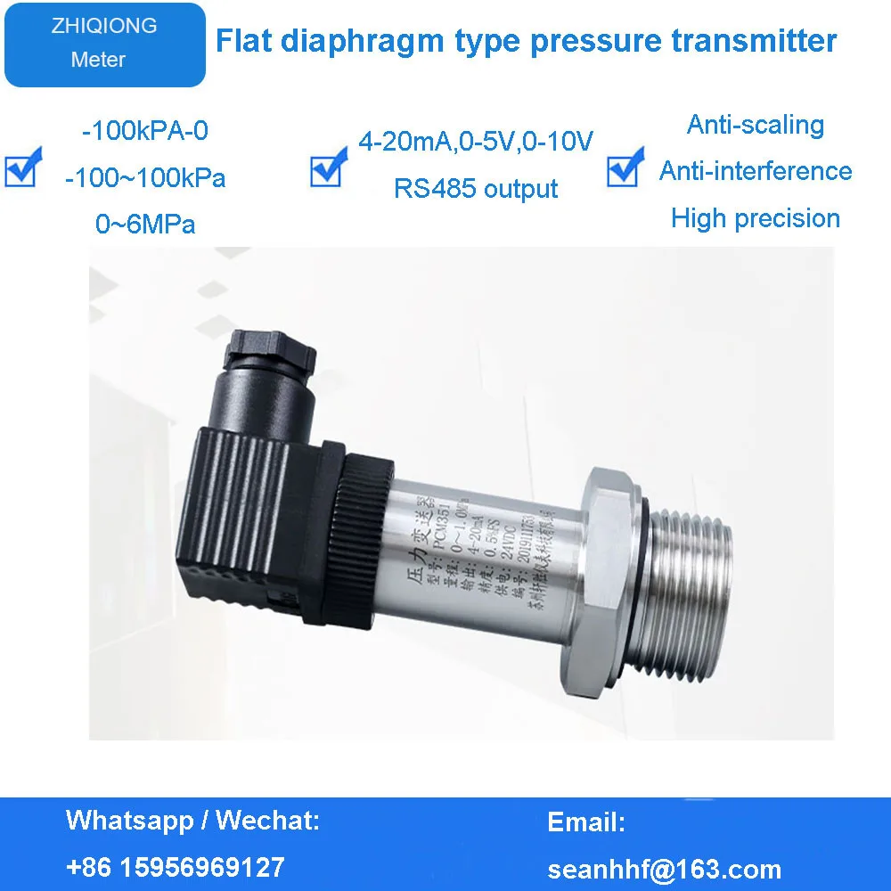 Sanitary Hesman flat film pressure transmitter customizable OEM,-100kpa ~ 0 ~ 60Mpa measuring range pressure sensor