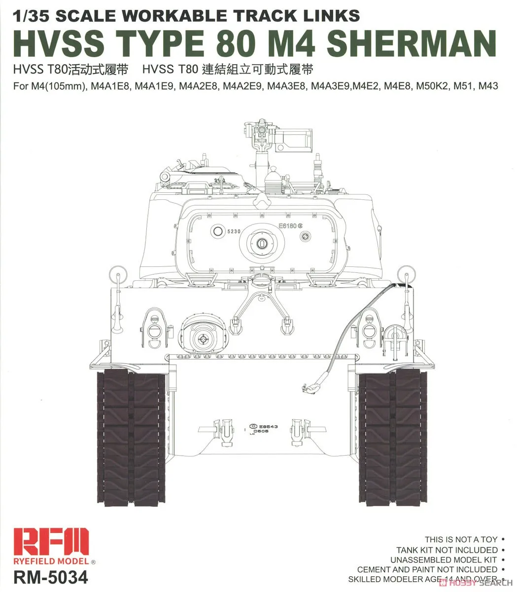 

[Модель Ryefield] RFM RM-5034 1/35 HVSS Тип 80 M4 Sherman работоспособные дорожные звенья