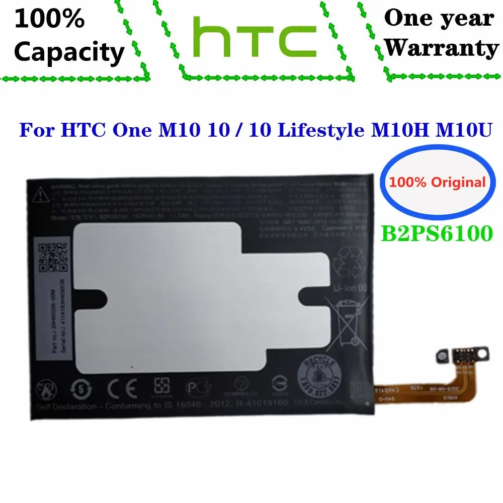 

3000 мАч, 100% оригинальный аккумулятор B2PS6100 для HTC One M10 10 / 10 Lifestyle M10H, умный аккумулятор