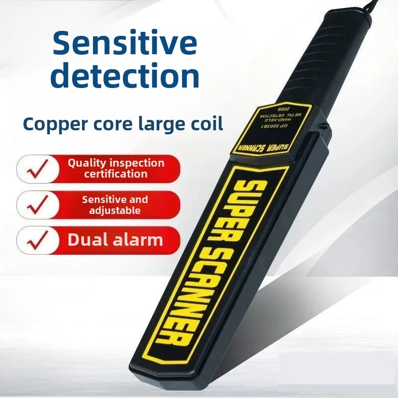 Portable High Precision Metal Detector Small Outdoor Mobile Phone Scanning Detection Instrument Handheld Security Check Device