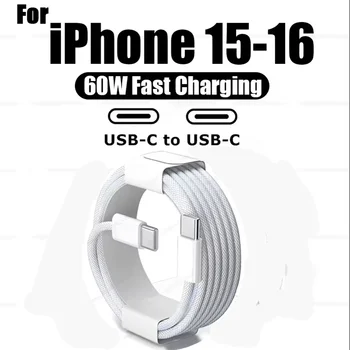60W USB-C Fast Charging Cable 1