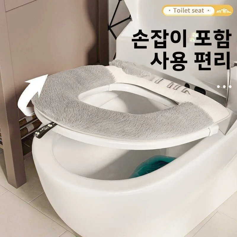 방수 변기 시트 커버 2025 신형 유니버셜 사계절 나비 디자인 스티커 벨트형 성인용 변기 매트