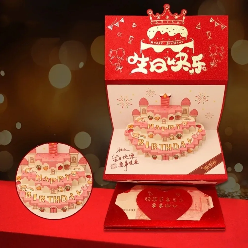 6/8/10/18 Cards 3D Birthday Red Envelope with Lighting Music Folding Birthday Cake Cash Holder Best Wishes HongBao