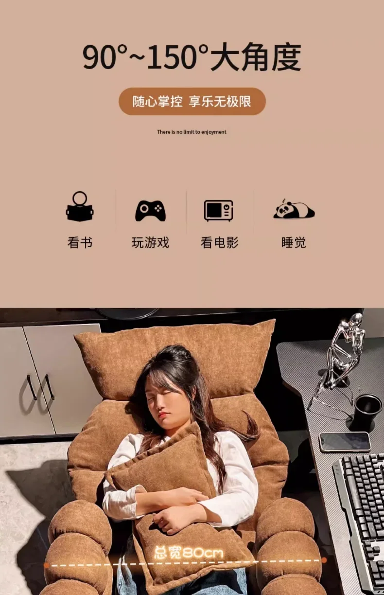 New Comfortable Sedentary Leisure Computer Sofa Chair, Bedroom Study Office Chair, Latex Cushion with Pillow, Home Furniture