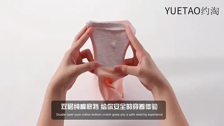 Ultra-Thin Seamless Ice Silk Panties – Soft & Breathable Multicolor Comfort Ice Silk Panty For All Season