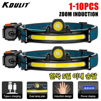 강력한 LED 센서 헤드램프, USB 충전식 헤드 손전등, 2000Mah 내장 배터리, 야외 캠핑 낚시 헤드 랜턴