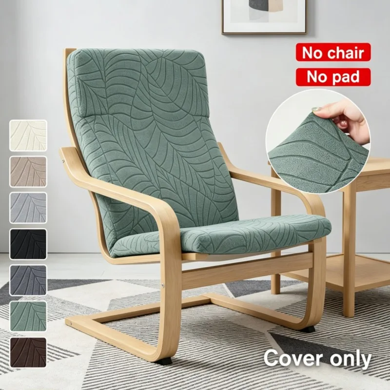 Leaf Pattern Jacquard Recliner Chair Slipcover - Elastic All-Inclusive Armchair Cover