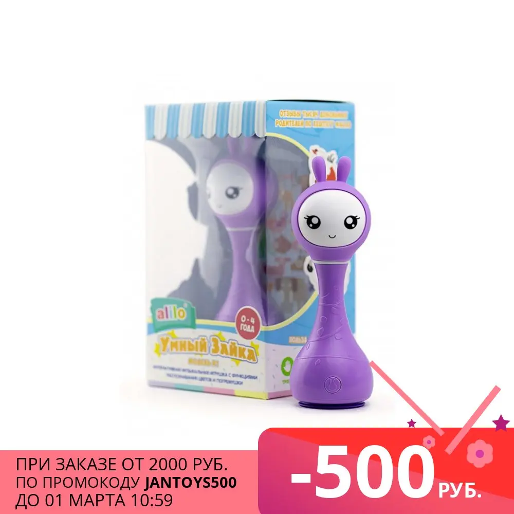 Интерактивная музыкальная игрушка Зайка Алило (фиолетовый) Alilo | Игрушки и хобби