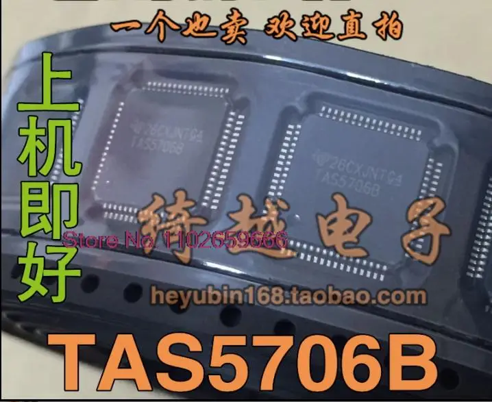 

TAS5706B TAS5706 IC