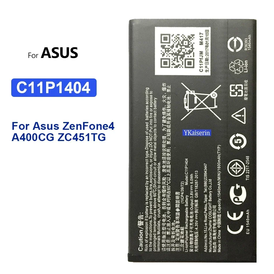 

Сменный аккумулятор C11P1404 для Asus ZenFone 4 ZenFone4 A400CG ZC451TG, 1600 мАч