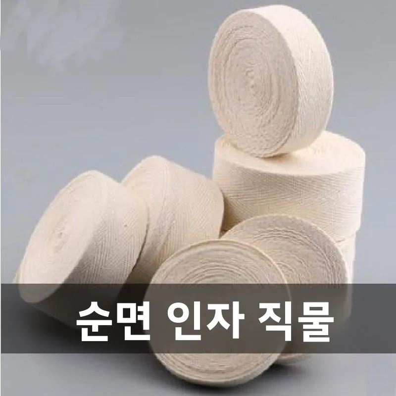 가정용 면로프 담요 코너 로프 커버 홀더 고정 바인딩 스트랩 일본식 플라스틱 ..