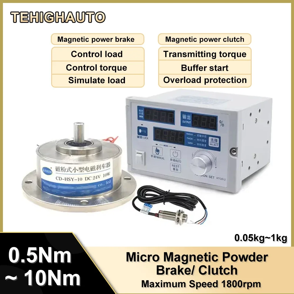 Micro Magnetic Powder Brake Clutch 1800rpm 0.5-10Nm 0.05-1kg Magnetic Particle Clutches for Printing Machine Textile Machine