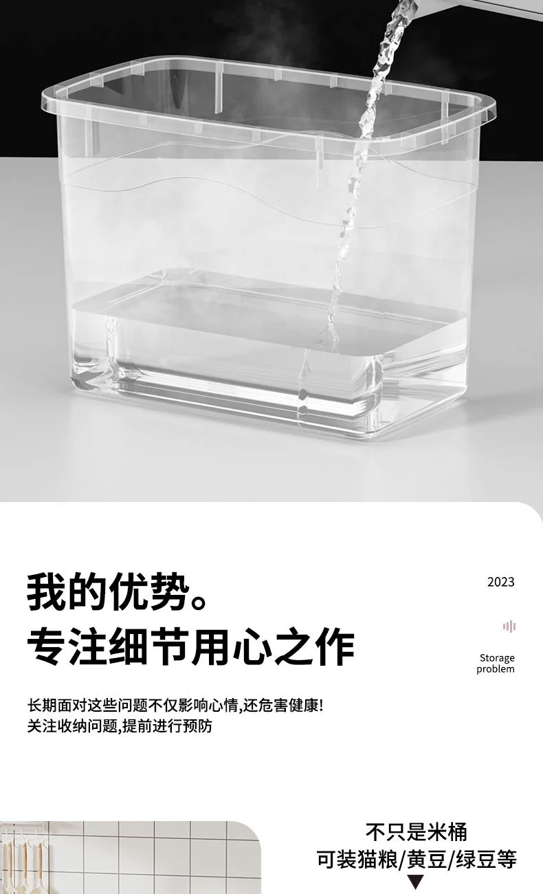 Clear Plastic Rice Storage Container with Lid