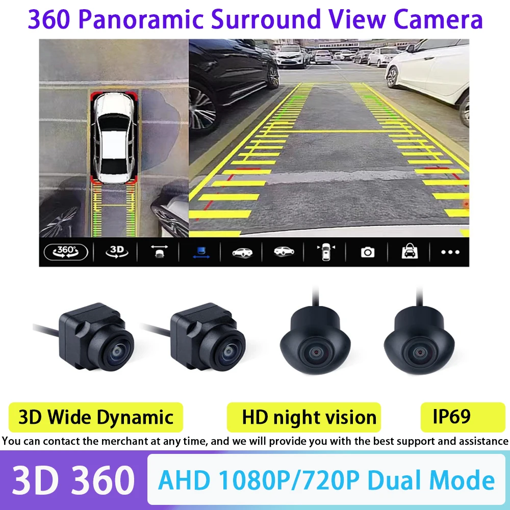 차량용 360도 카메라 1080P 3D WDR AHD 서라운드 뷰 시스템 4채널 DVR 레코더 차량 감시 시스템 (안드로이드 내장형360)