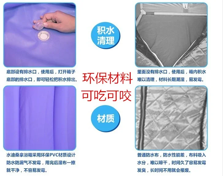 Folding steam sauna box household bath bucket sweat steamer Han steamer full moon whole body sweat water di fumigator