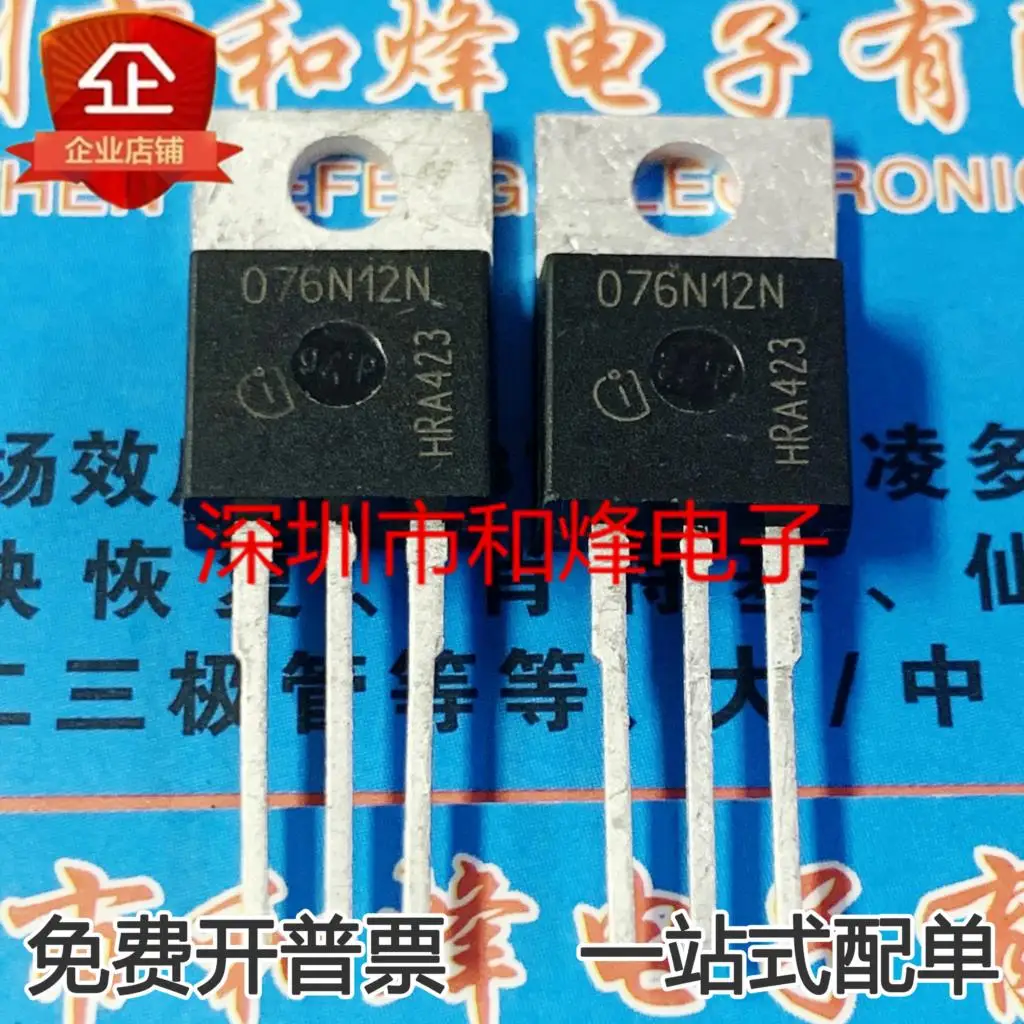 

Free shipping IPP076N12N3G 076N12N MOS 100A 120V TO-220 10PCS