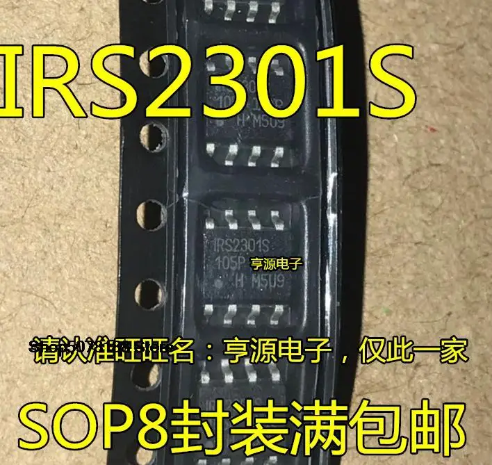 

10pieces IC IR2301S IRS2301S IRS2301STRPBF SOP-8
