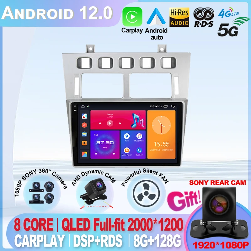 ДЛЯ Chery Fora A5 A21 Cowin 3 A21 для Vortex Estina 7862 8G 128G Android 12 без DVD 2 din автомагнитола