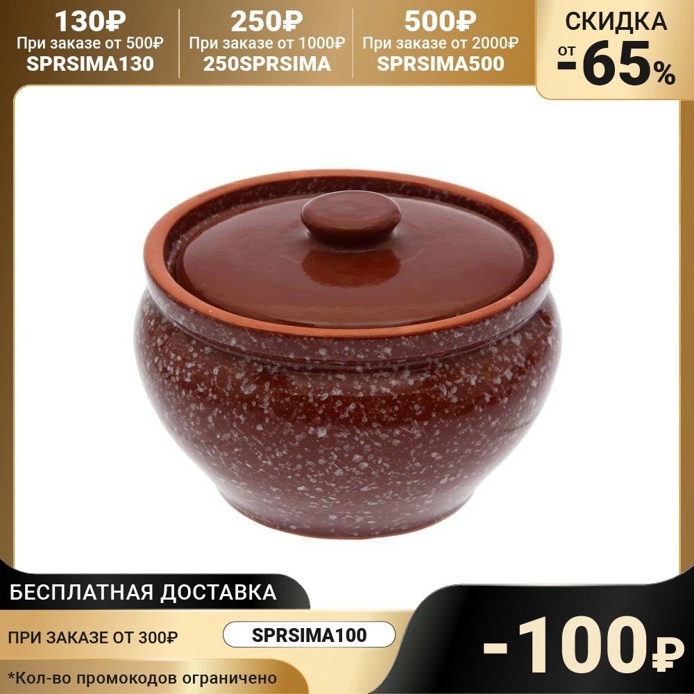 Traditional pot &quotBrown marble&quot 1 l Kitchen supplies Casseroles Ishinabes Cookware Dining Bar Home Garden Utensils for Pots Pan Tableware