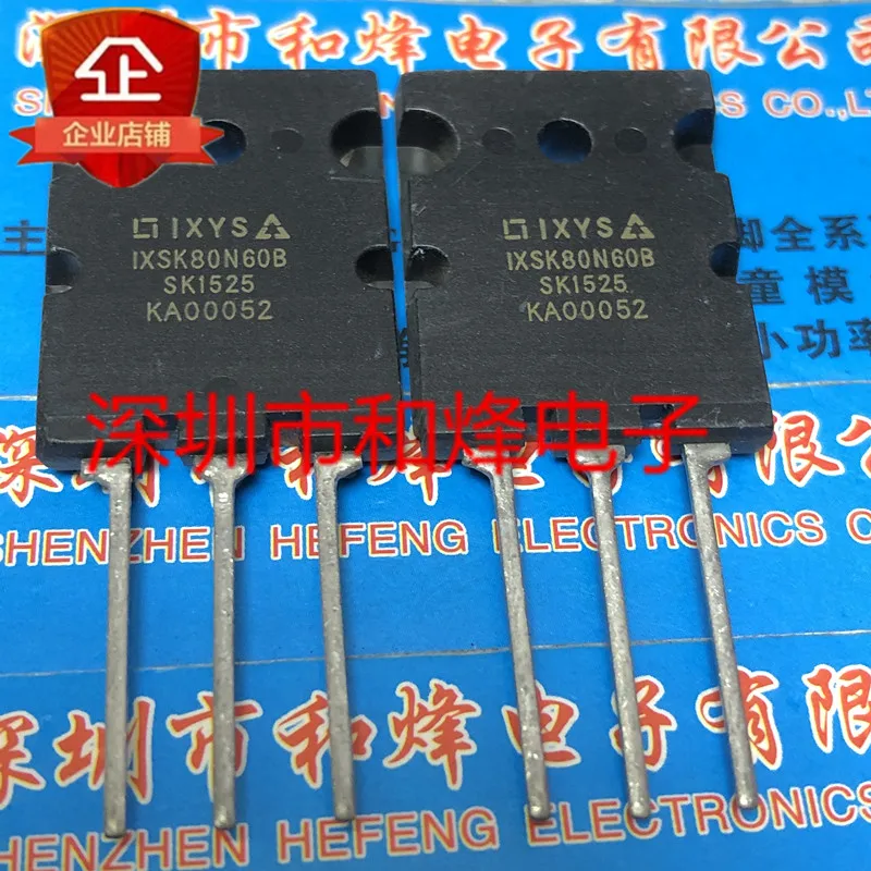 

5 шт.-10 шт. IXSK80N60B TO-264 600V 160A Новый и оригинальный на складе