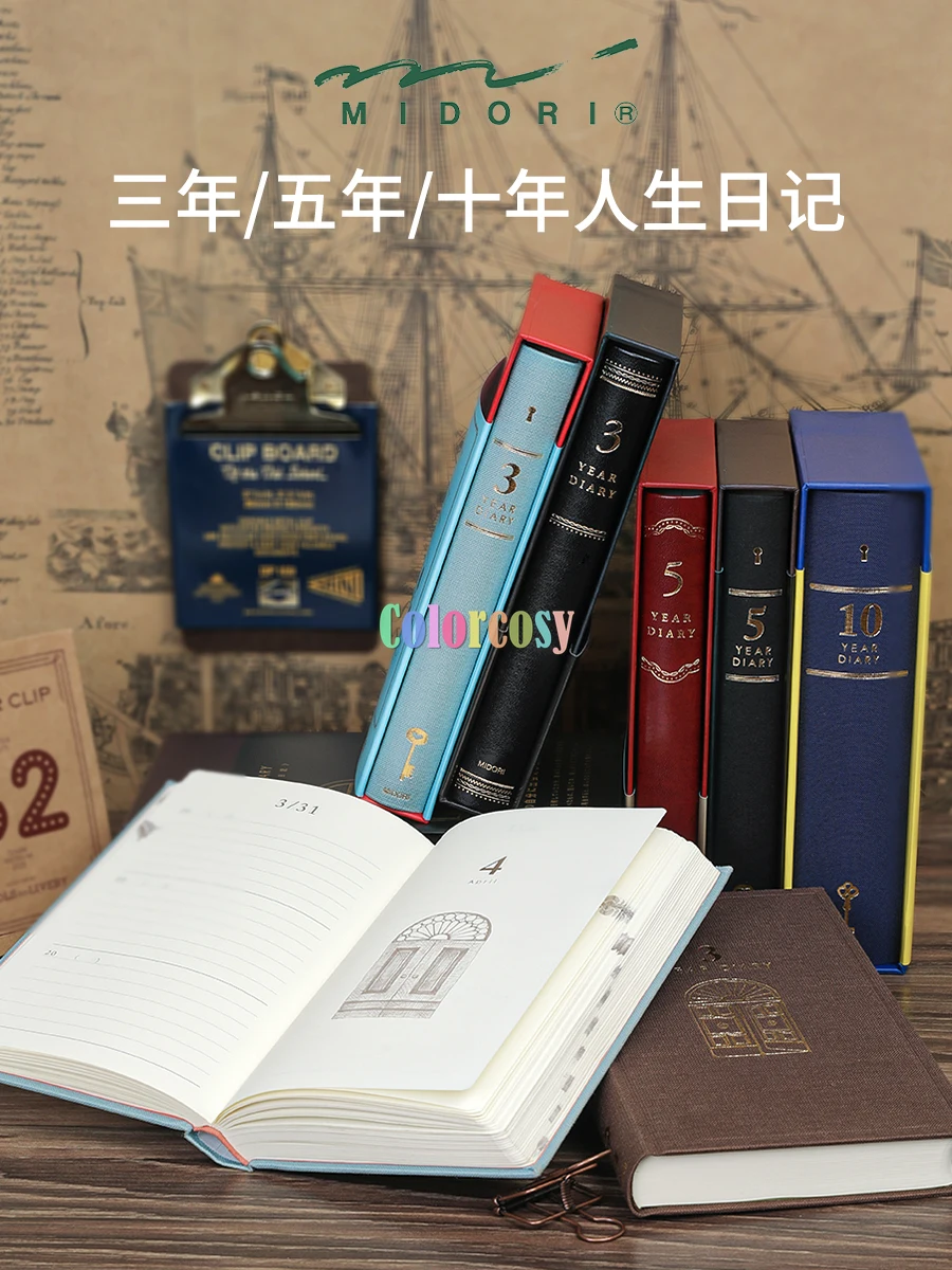 Midori 5 Years Diary - Door - Black - Galen Leather