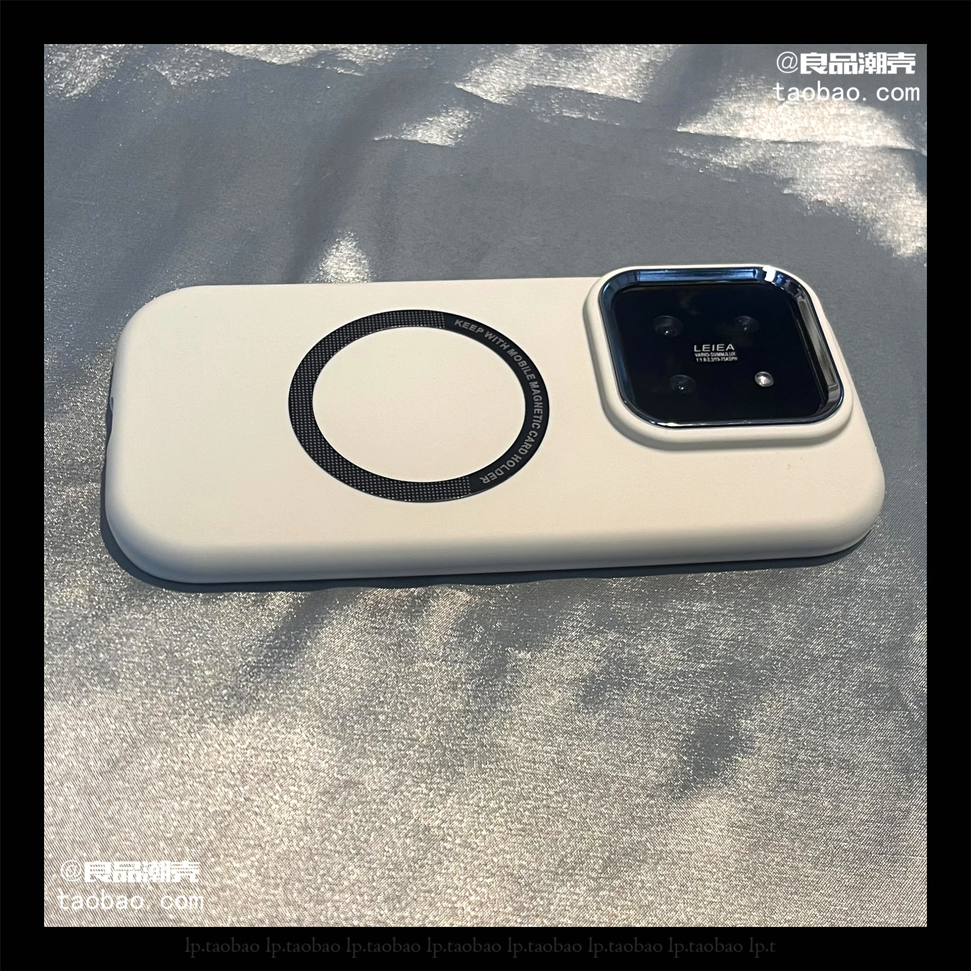 Magnetic Drop-Proof Silicone TPU Case - Simple & Compact Design