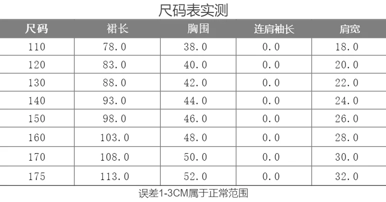 Girls' High-end Dress