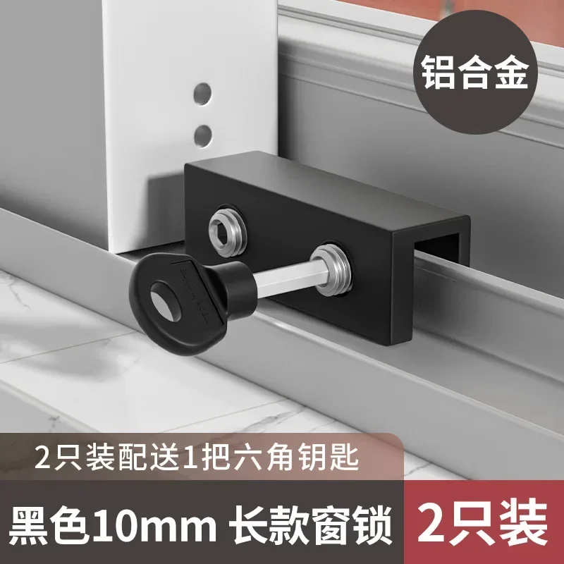 Black Large 10 mm 2