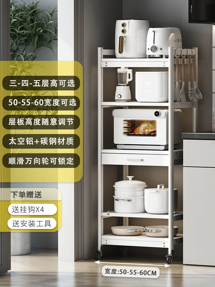 

High-end kitchen multifunctional floor-to-ceiling multi-layer shelf household microwave oven pot rack supplies storage shelf