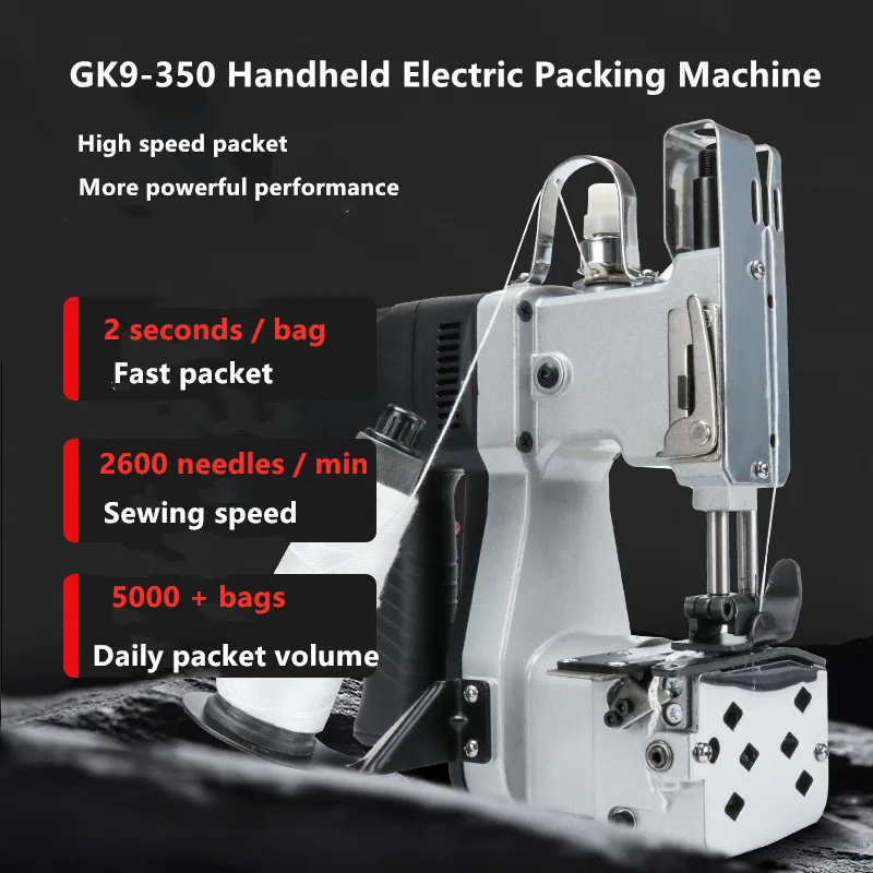 GK9-350 Sewing Machine Hand-held Electric Sack Packaging Machine Is Suitable For Woven Bags, Non-Woven Fabrics, Kraft Paper Bags 2