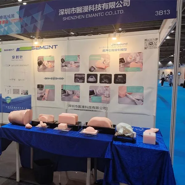 Ultrasound Phantom Store