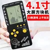 4.1 Inch Large Screen Mini portable Classic Handheld Game Machine Brick Game Kids Toy With Game Music Playback 3