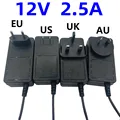 12V 2.5A