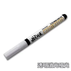 Environmentally Friendly Water - Based Protective Paint Marker for DIY Model Building and Hobby Projects (Matte)